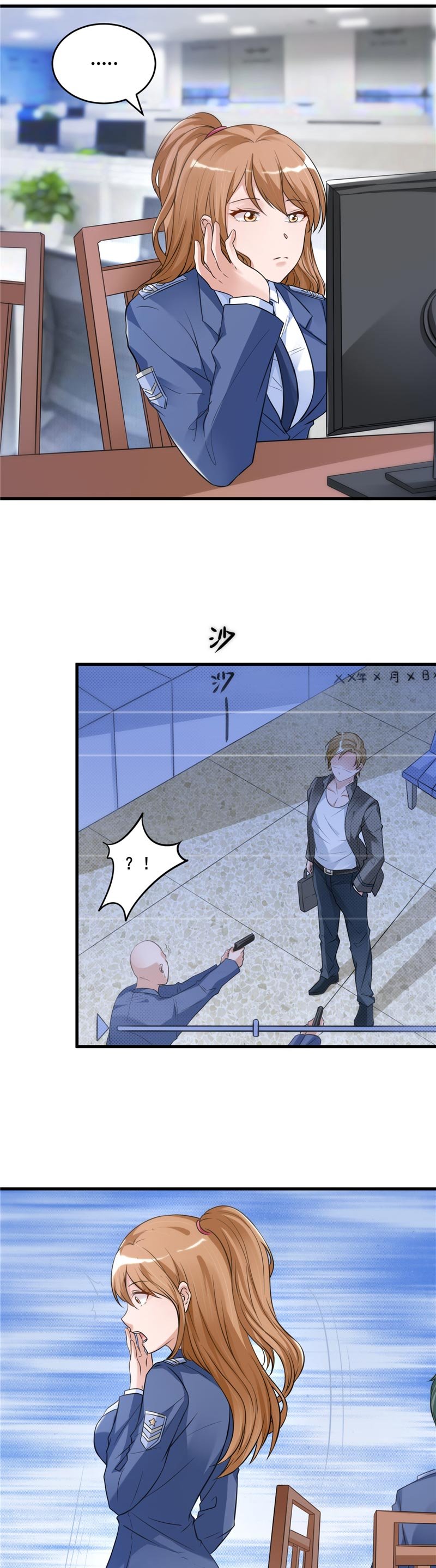 第19章：好像在哪见过