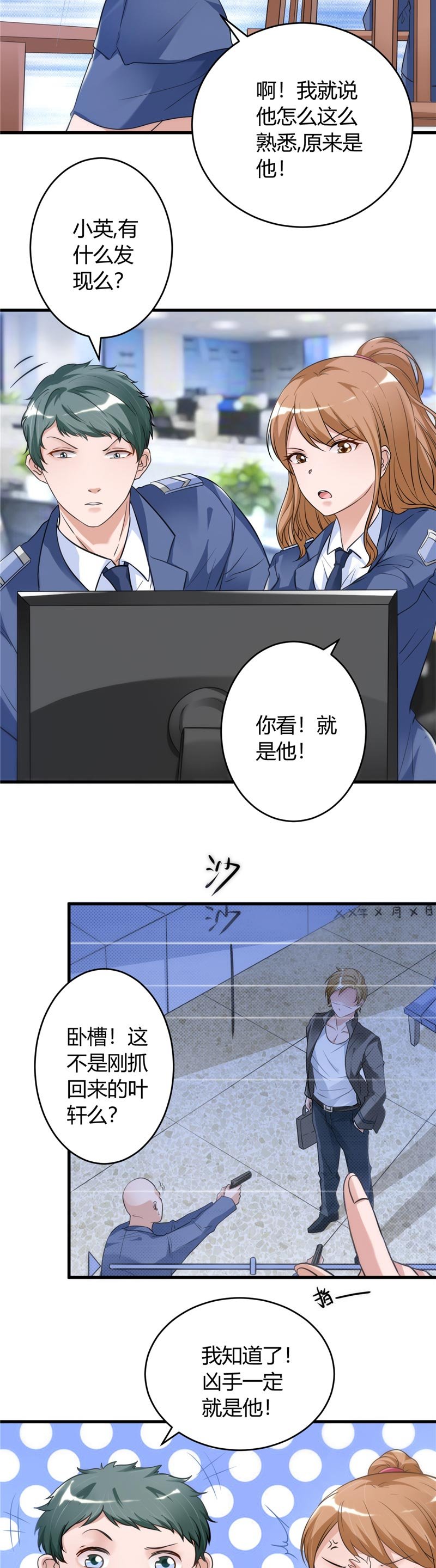 第19章：好像在哪见过