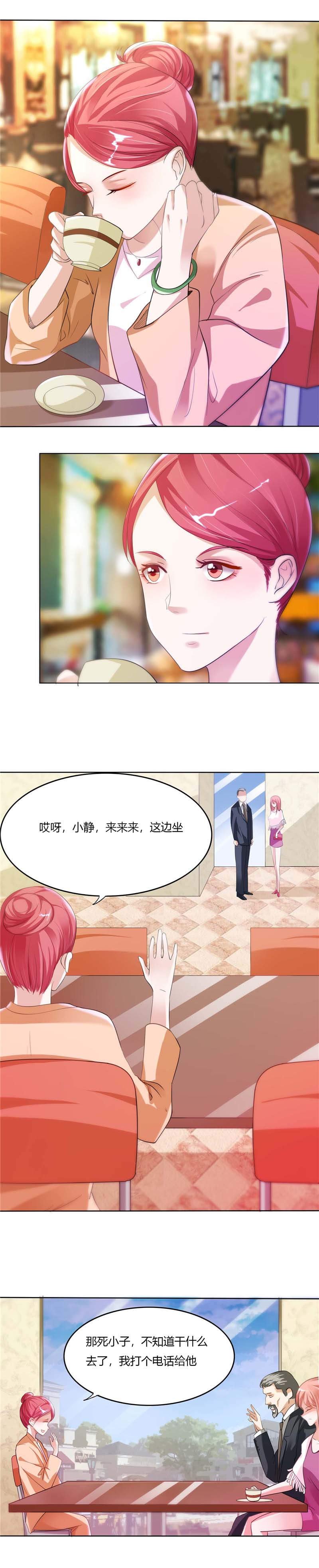 第2章：初次印象