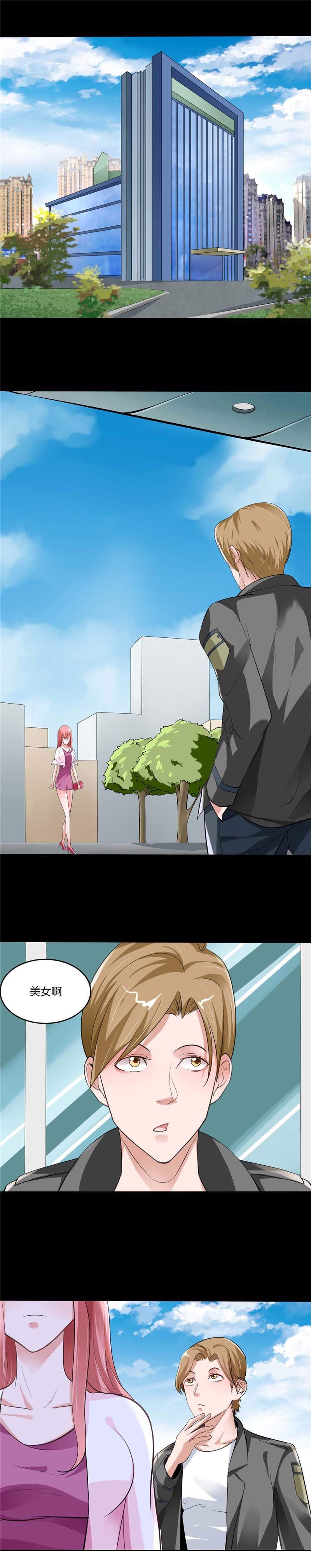 第2章：初次印象