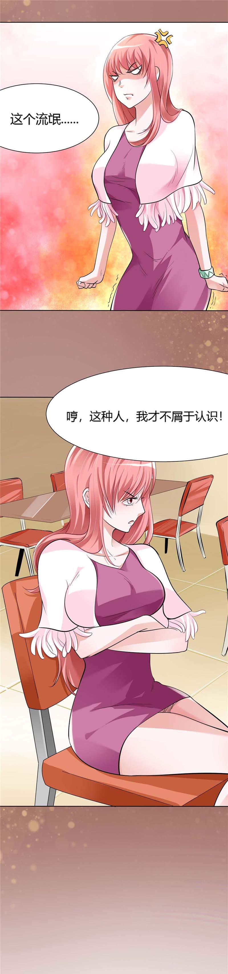 第2章：初次印象