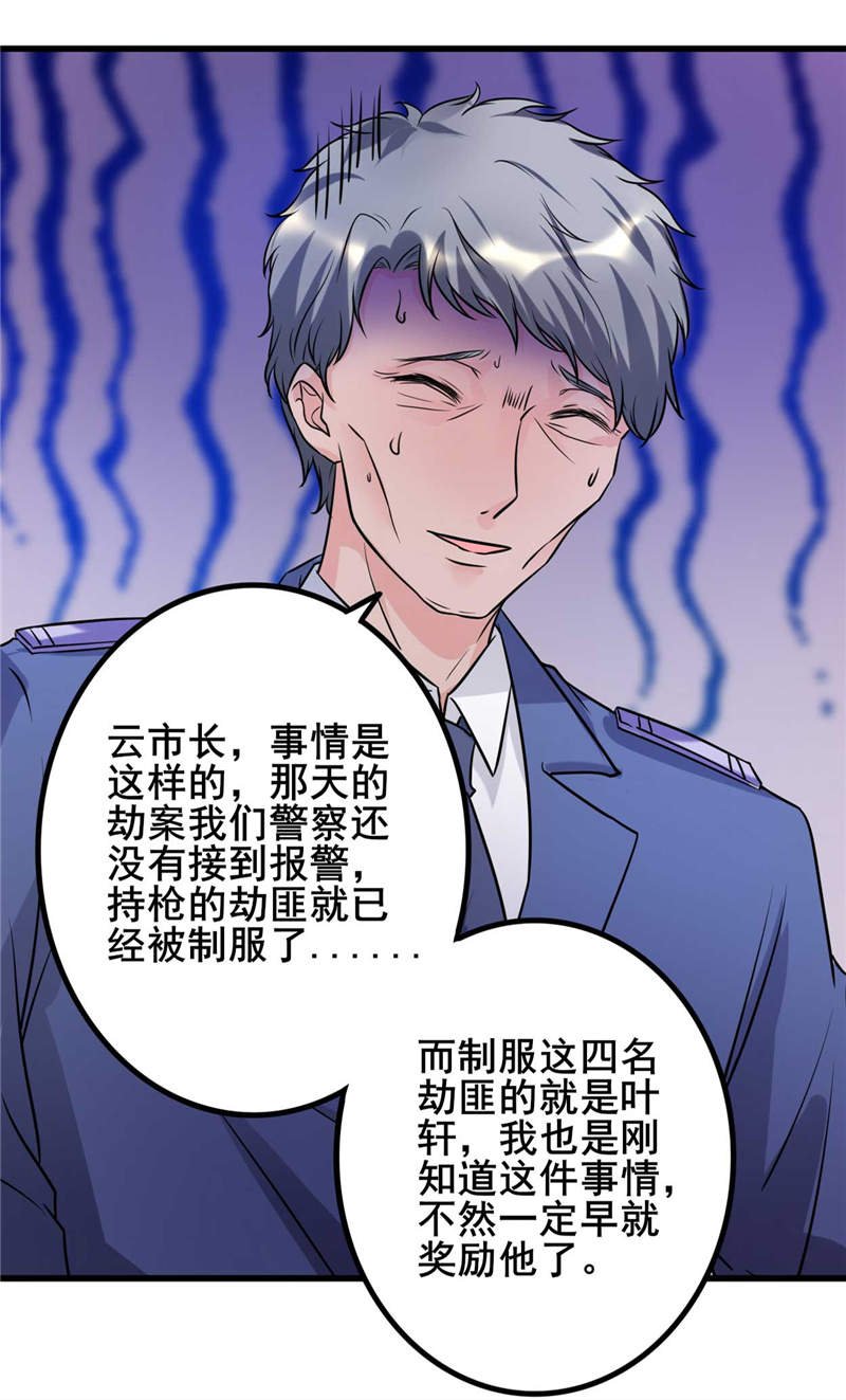 第21章：你们好自为之吧