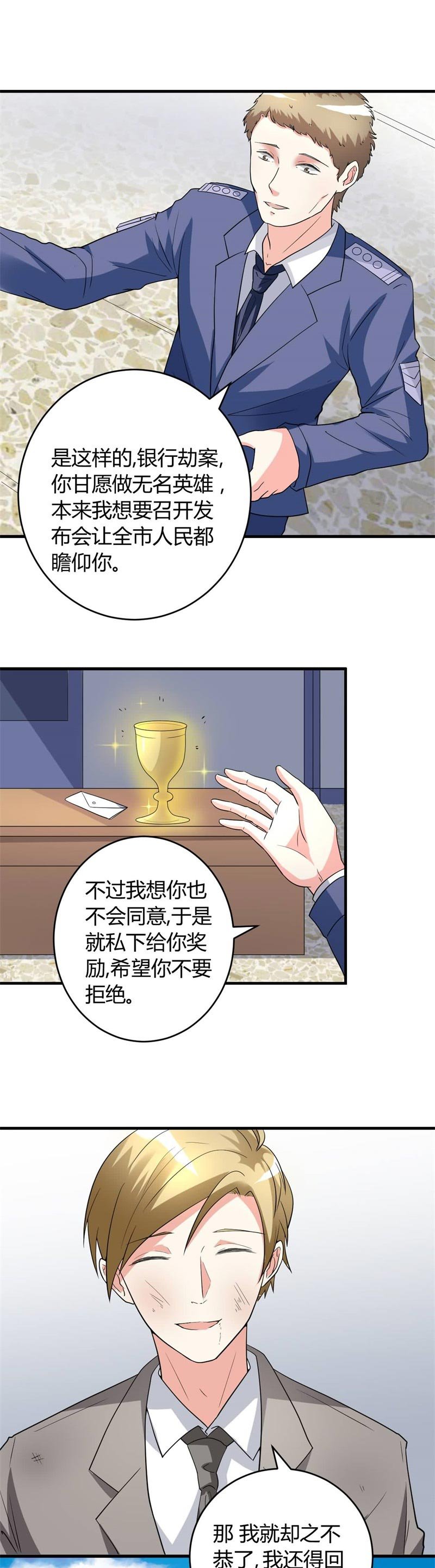 第22章：这还是人吗