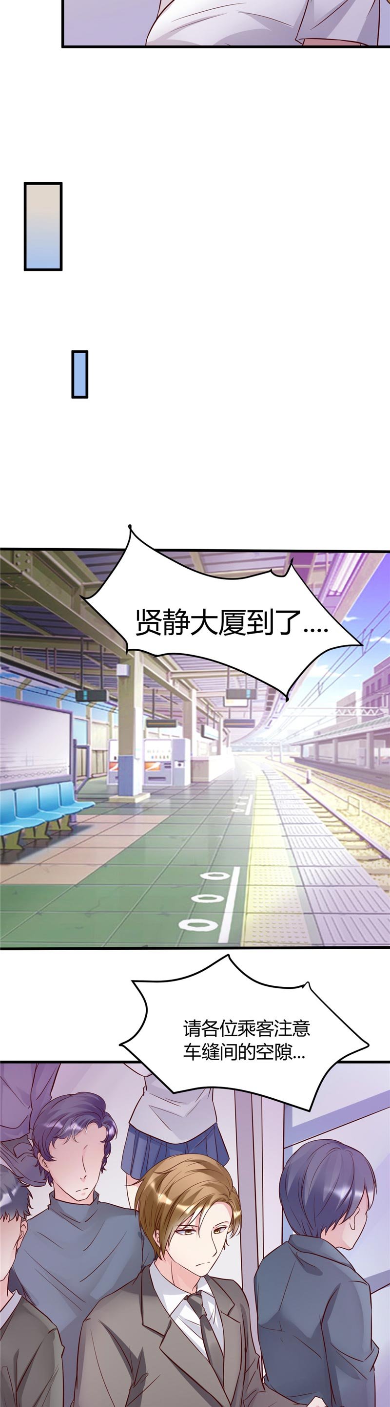 第24章：究竟何方神圣