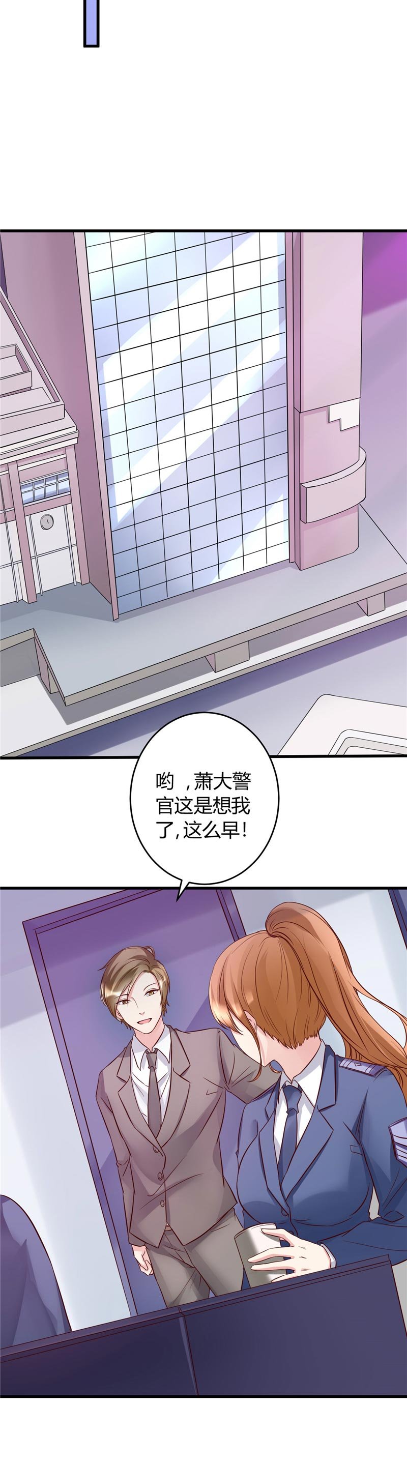 第24章：究竟何方神圣