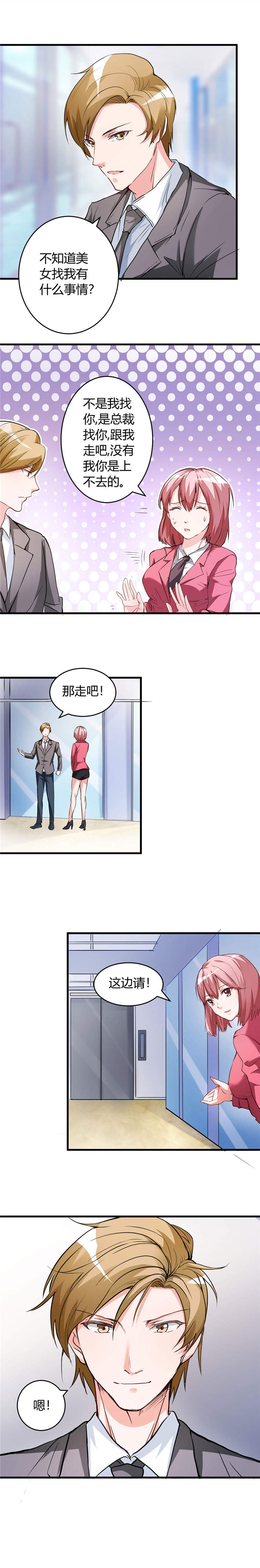第25章：背后针对