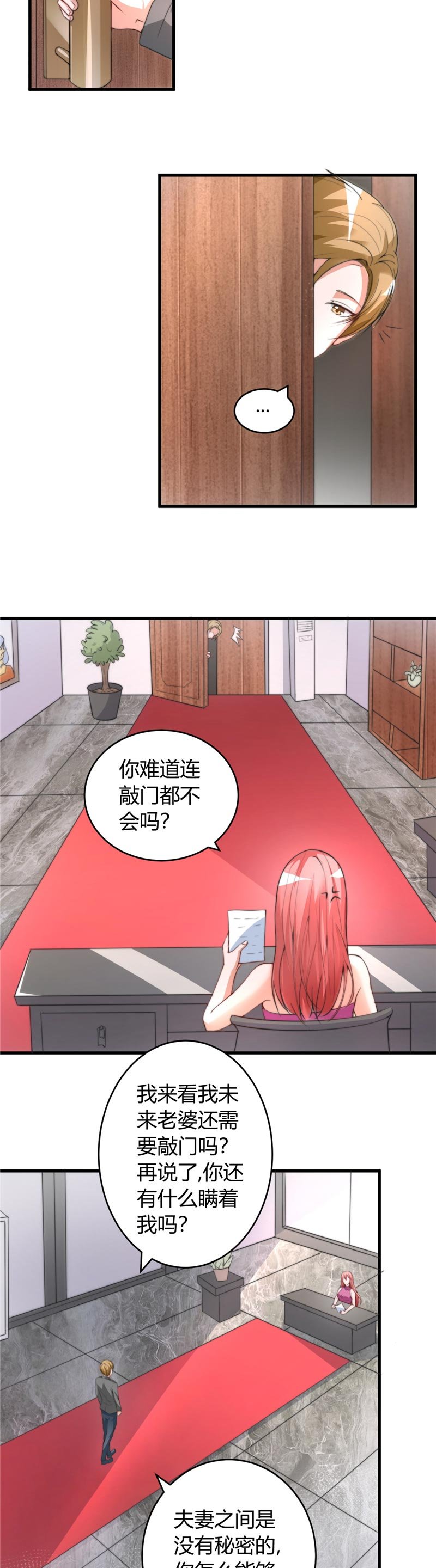 第26章：参与竞标