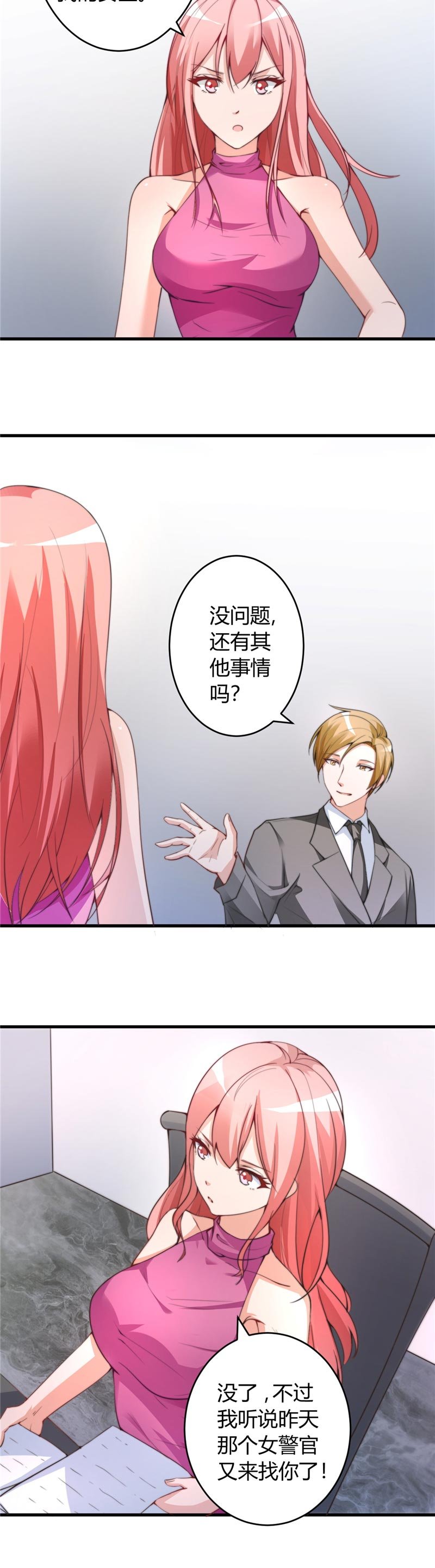 第26章：参与竞标