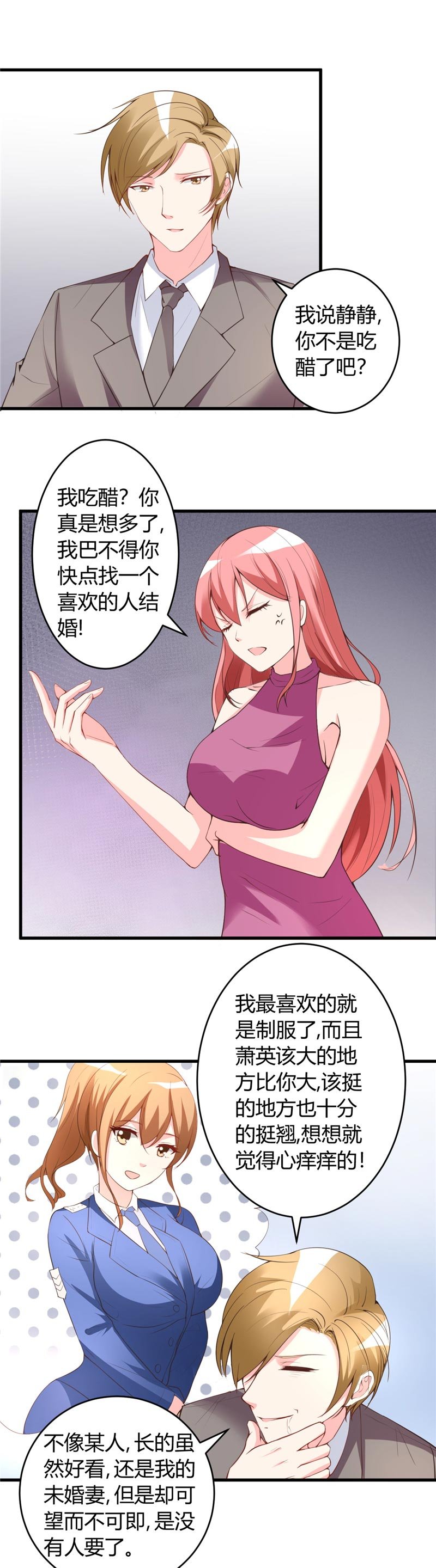 第26章：参与竞标