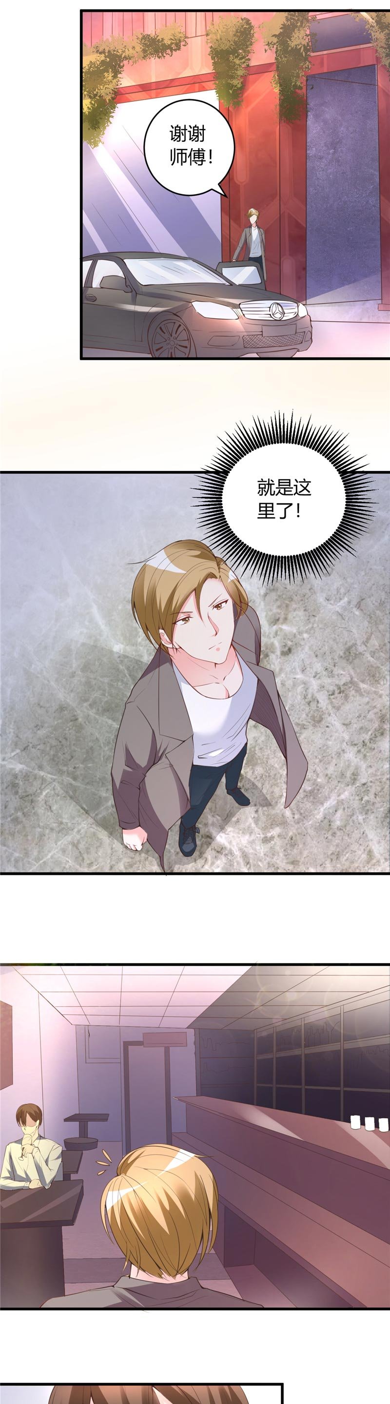 第26章：参与竞标