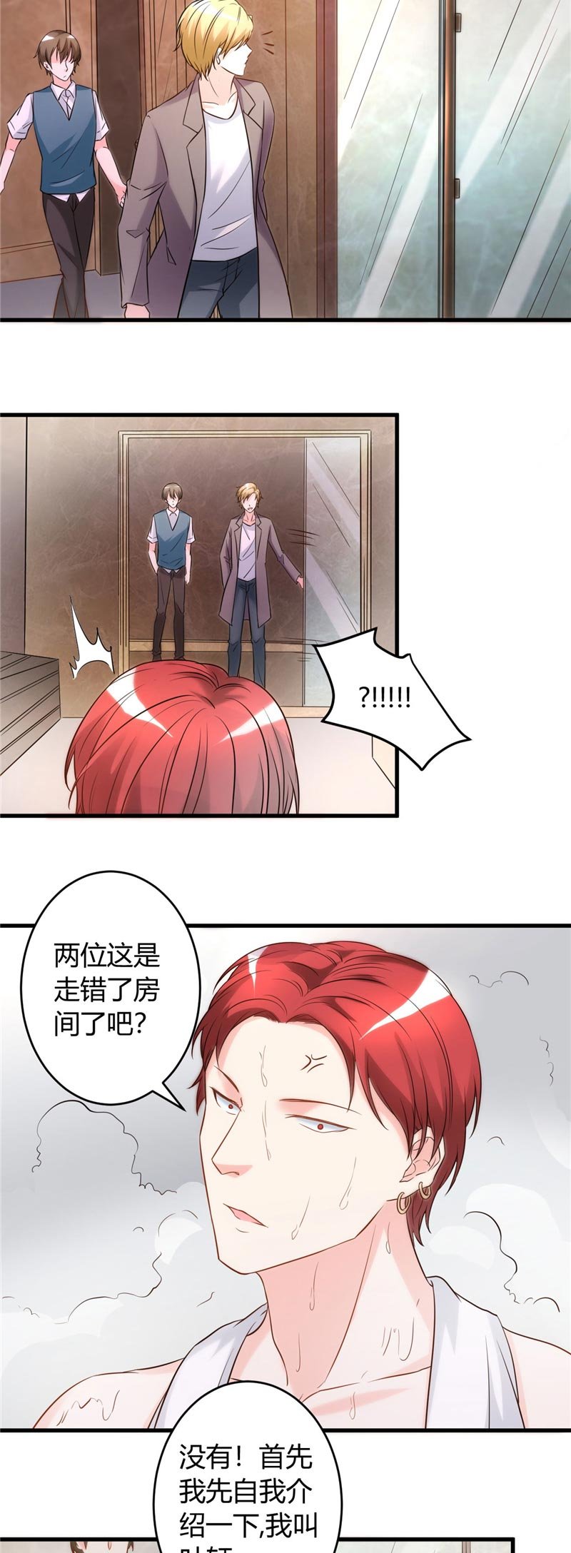 第27章：老大就是老大