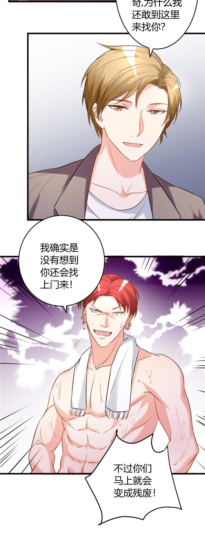 第27章：老大就是老大