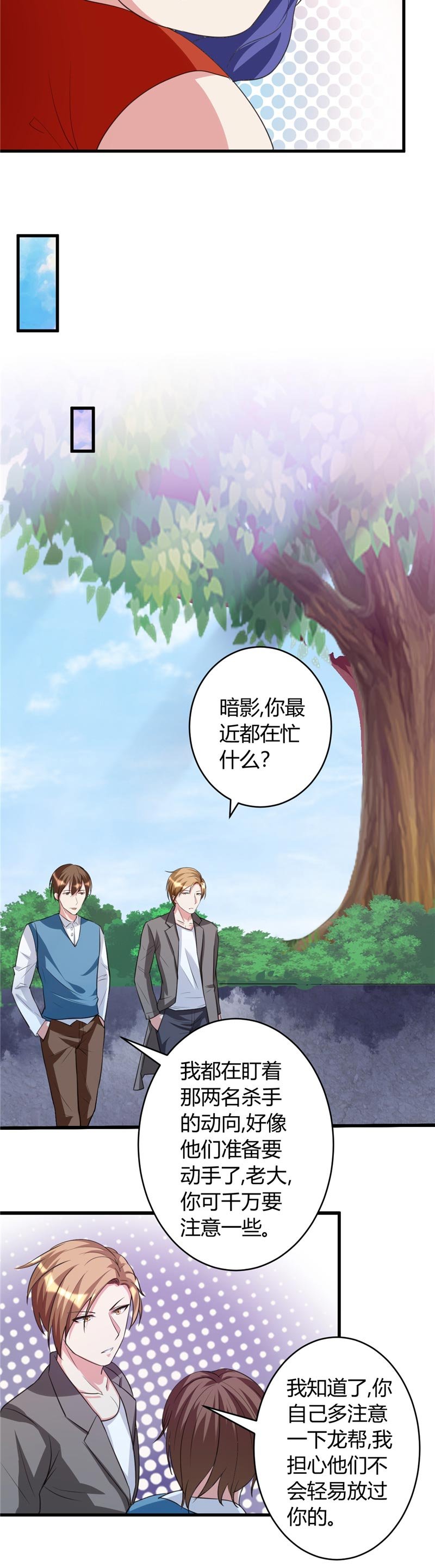 第28章：不堪一击