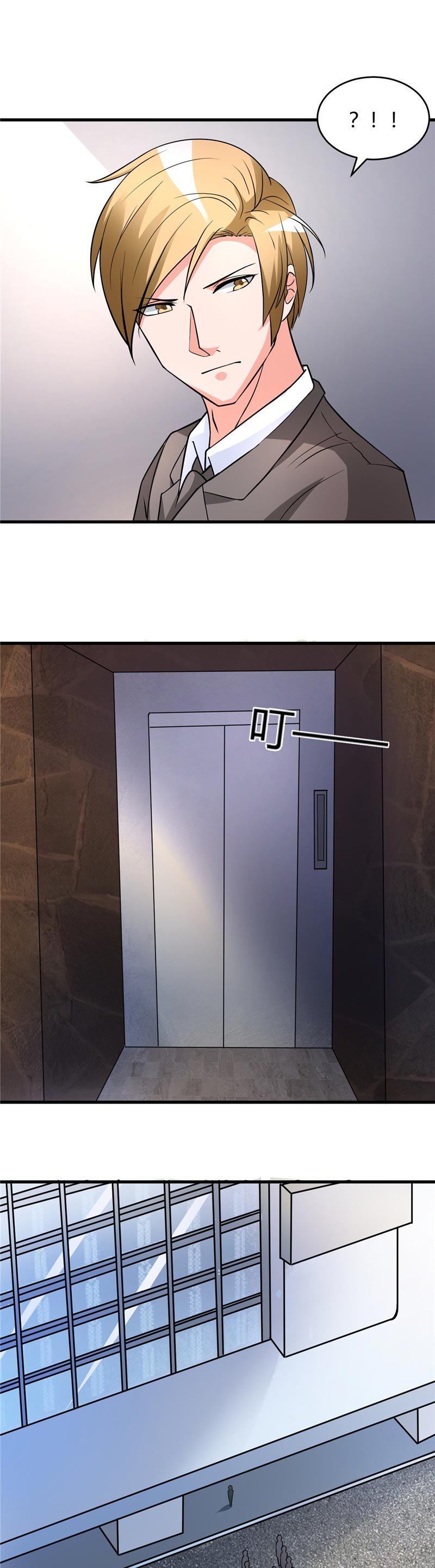 第29章：正事要紧