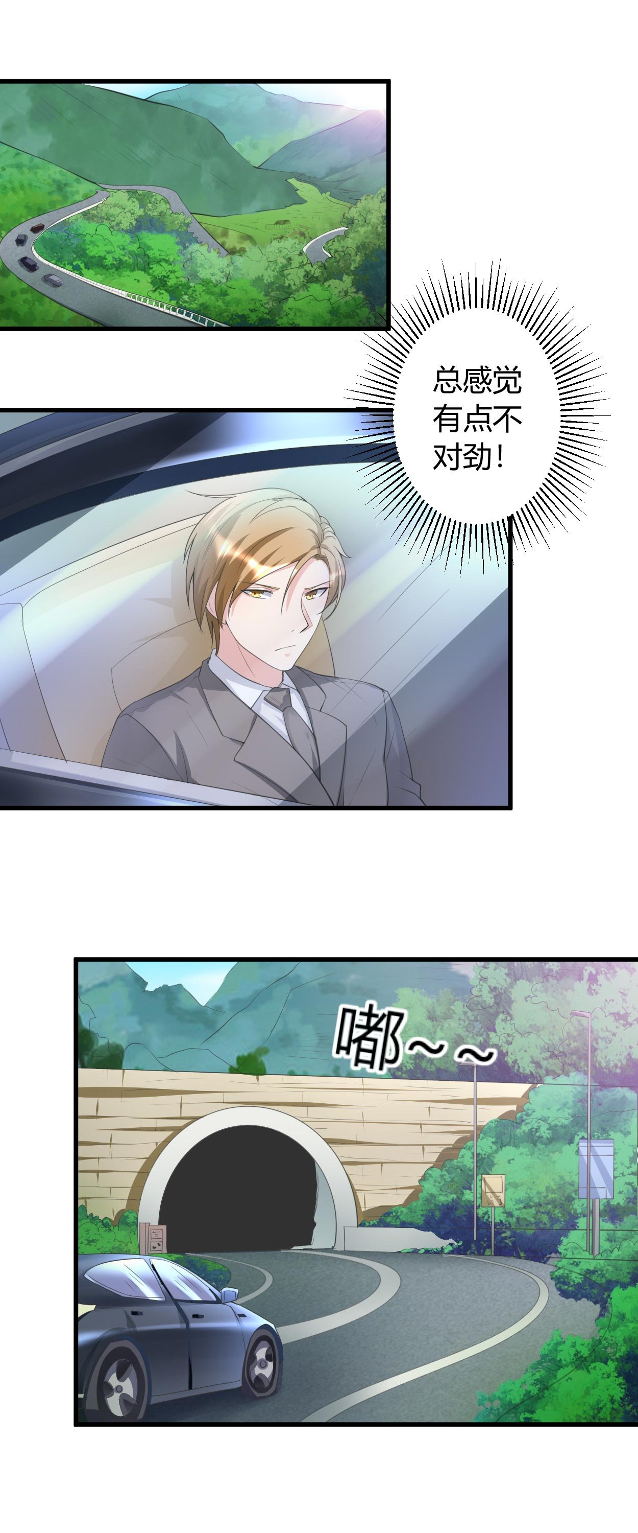 第30章：有杀气