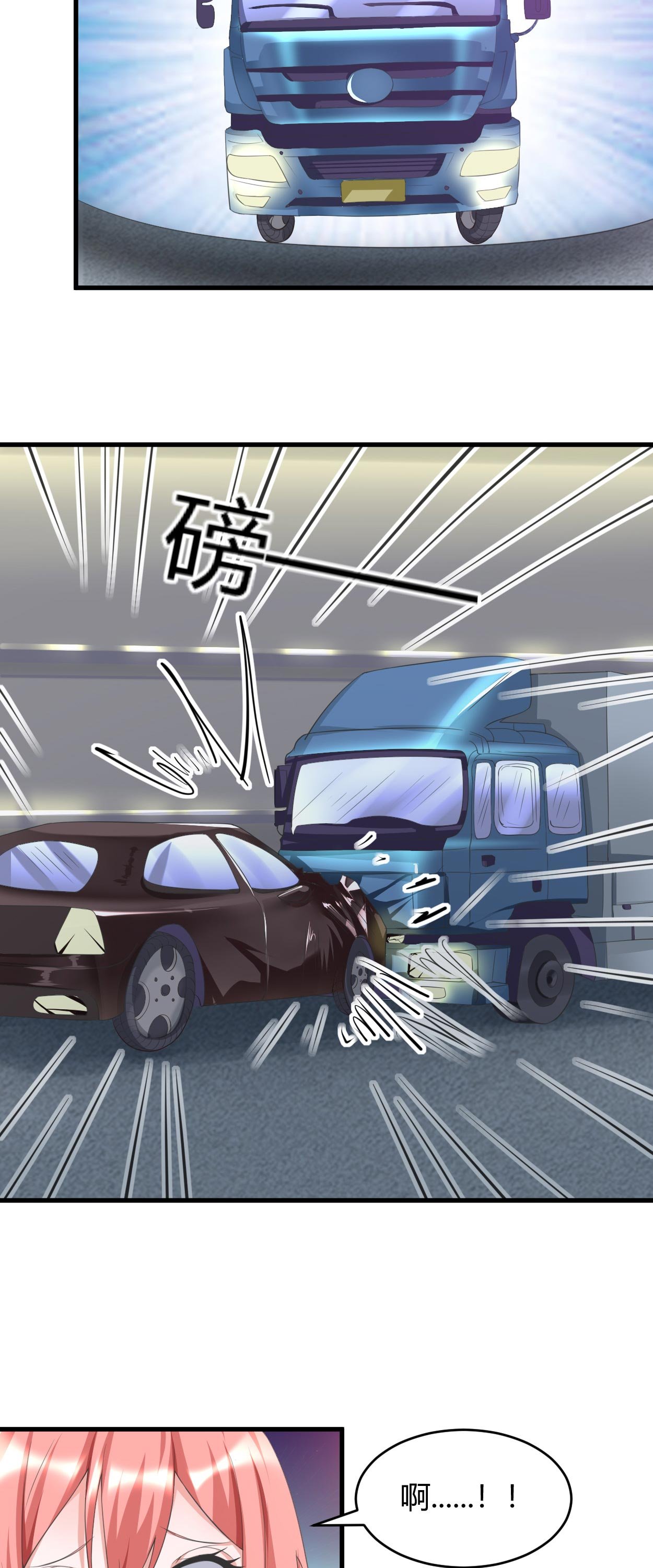 第30章：有杀气