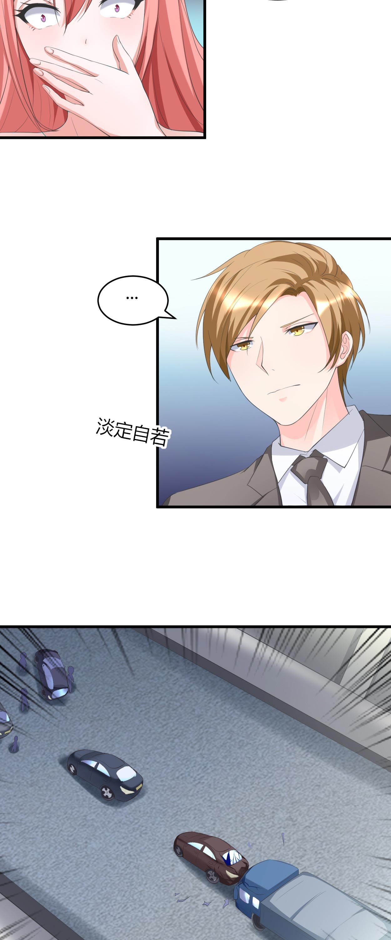 第30章：有杀气