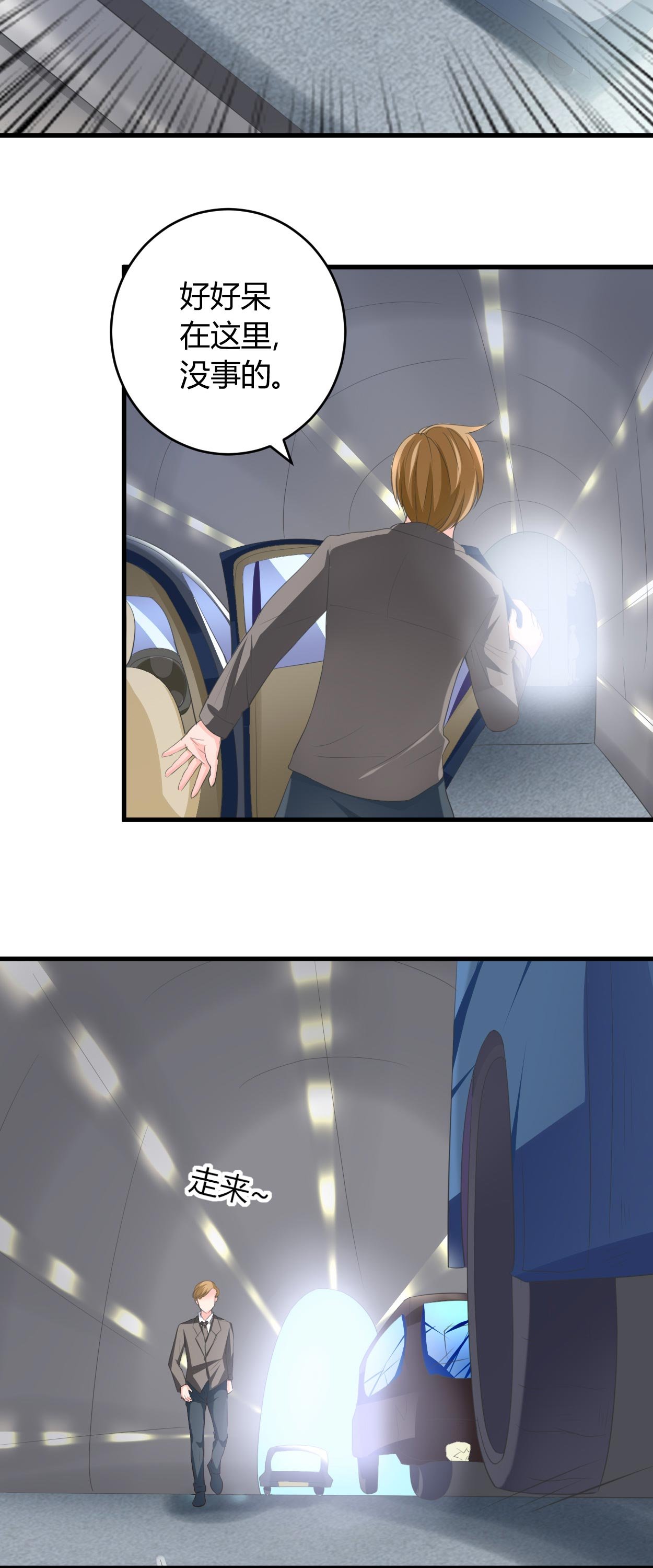 第30章：有杀气