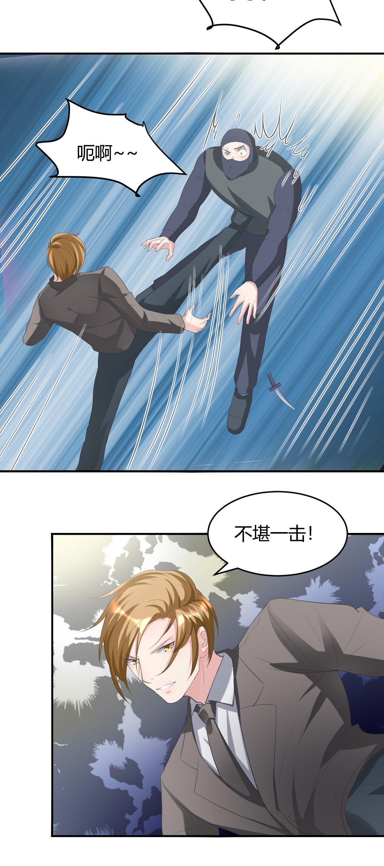 第30章：有杀气