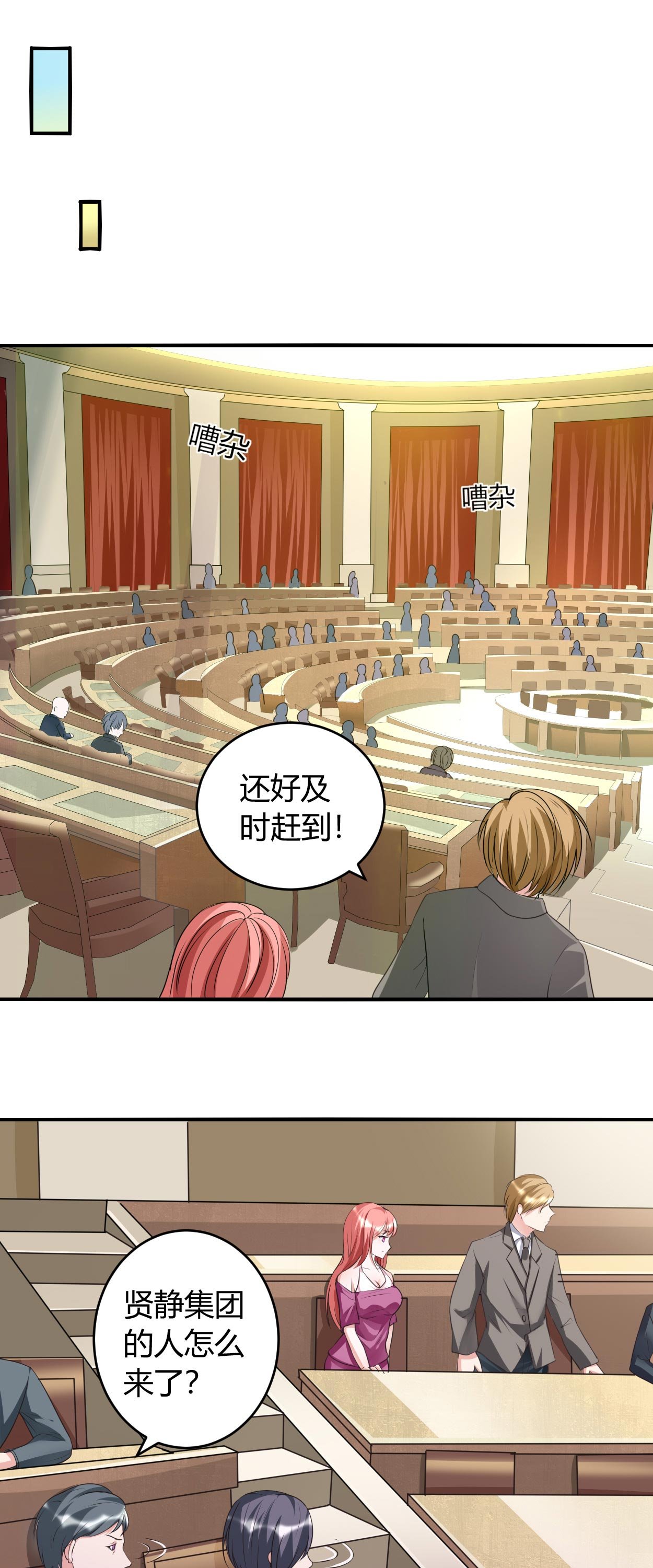 第32章：有我在