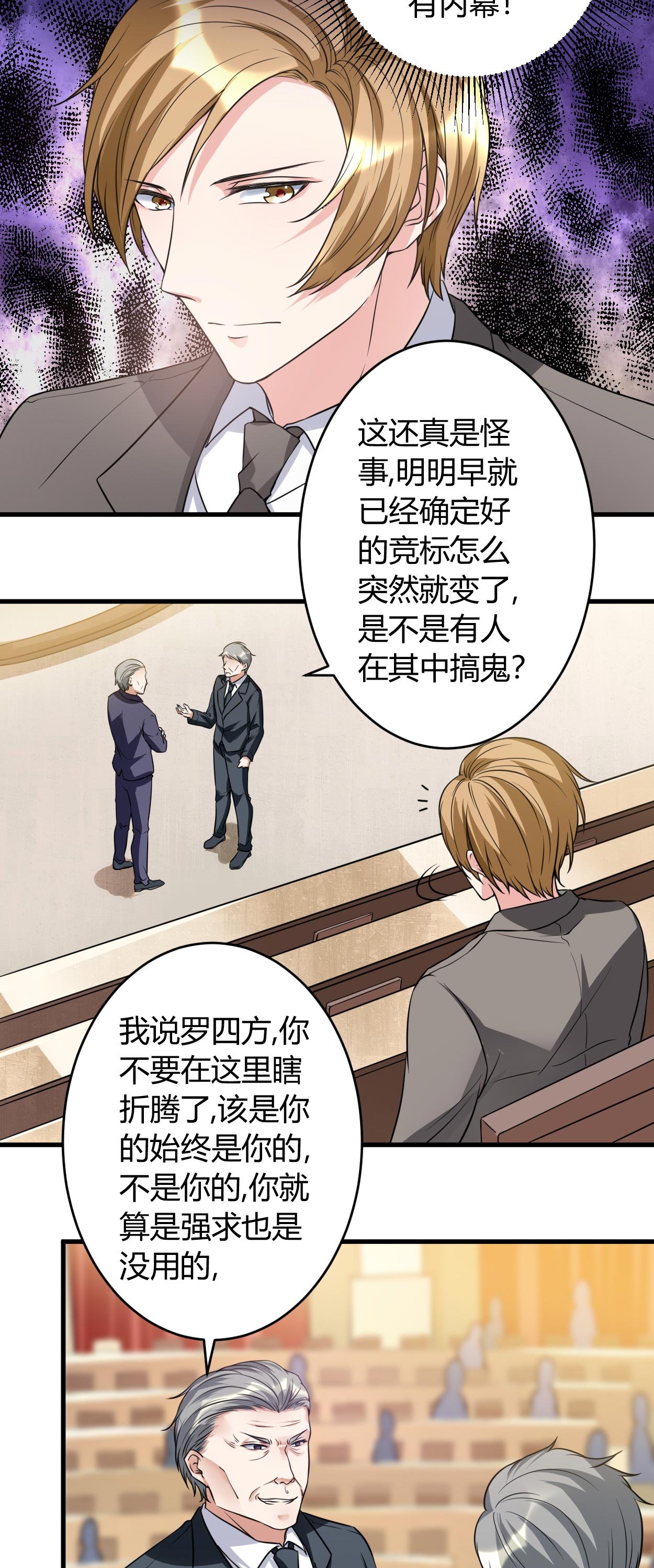 第32章：有我在