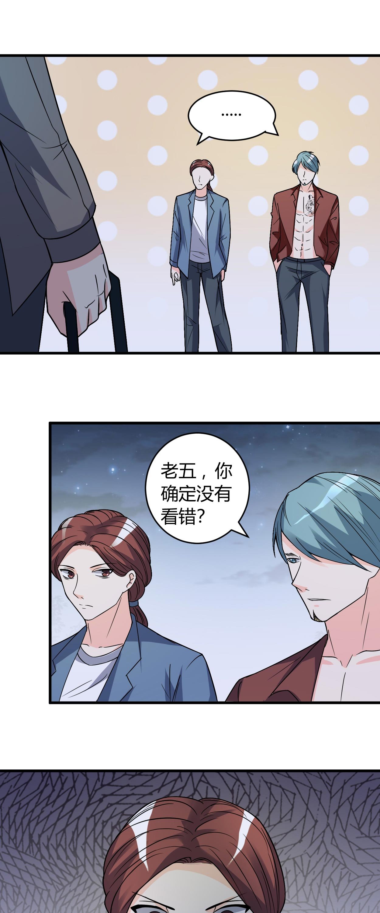 第39章：悄然心动