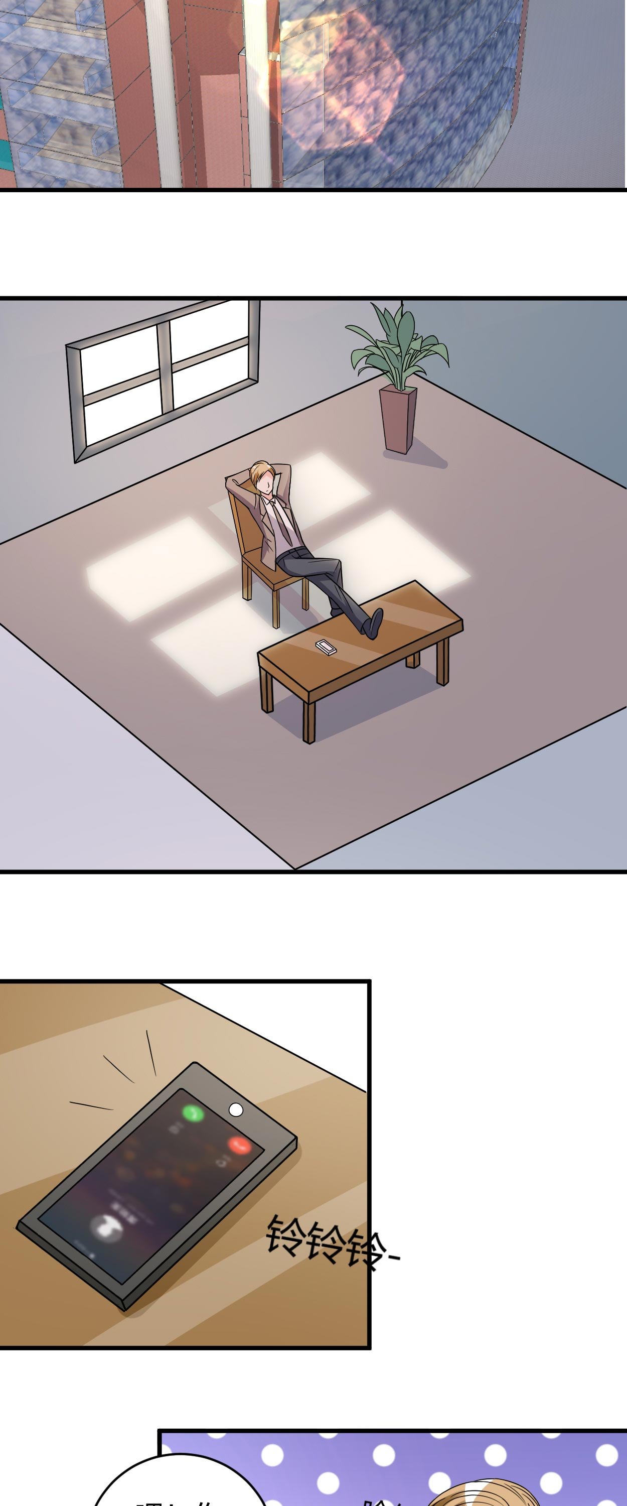 第39章：悄然心动