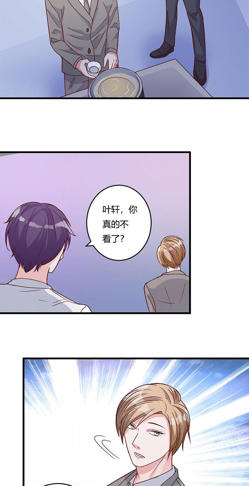 第39章：悄然心动