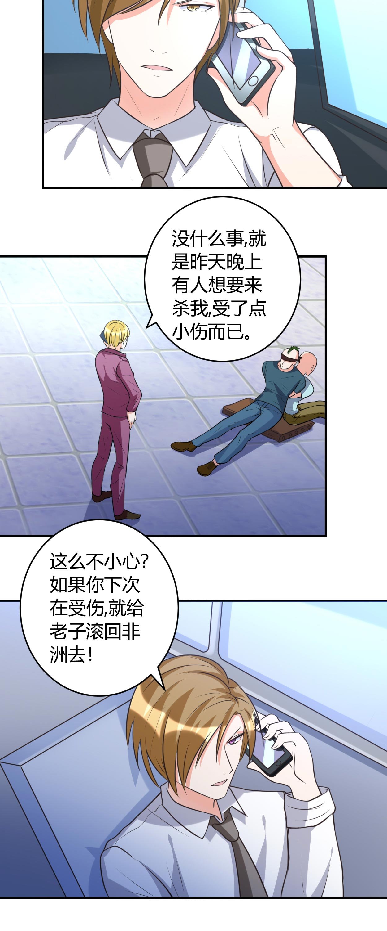 第41章：全都跑了