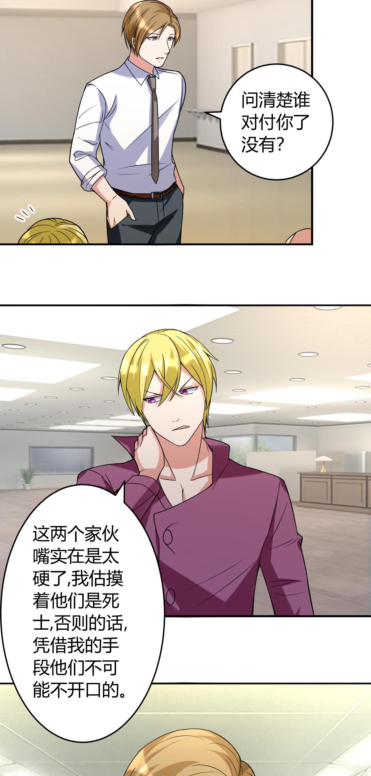 第41章：全都跑了