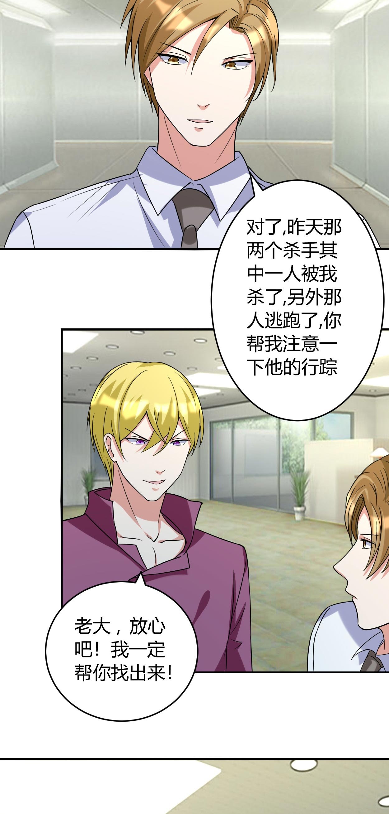 第41章：全都跑了