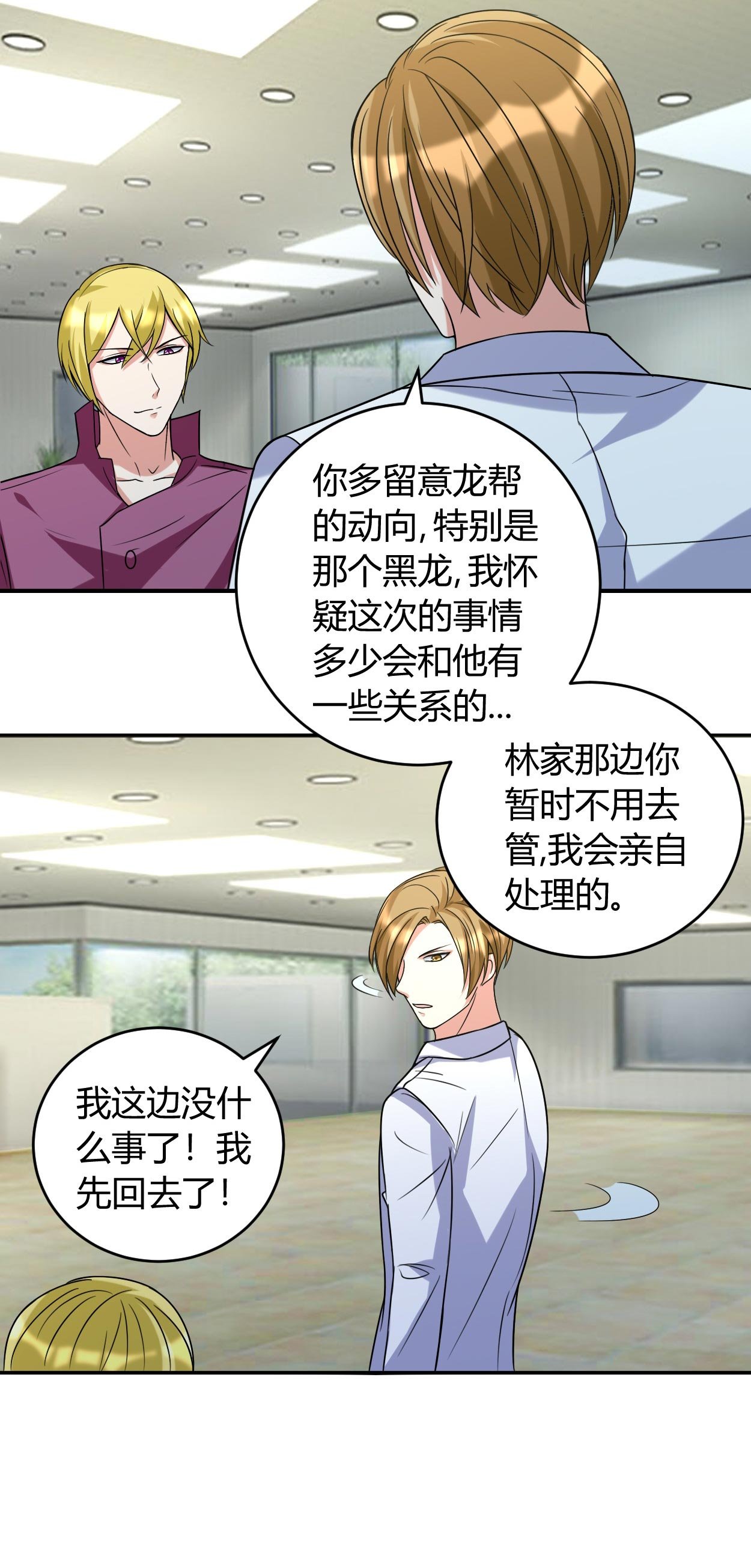第41章：全都跑了
