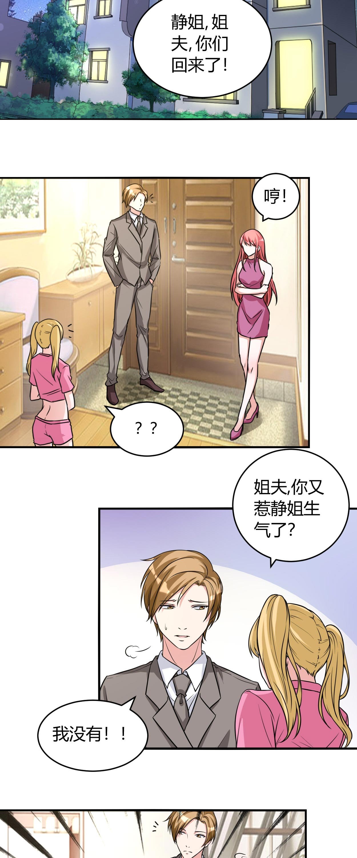 第42章：法拉利哪来的？