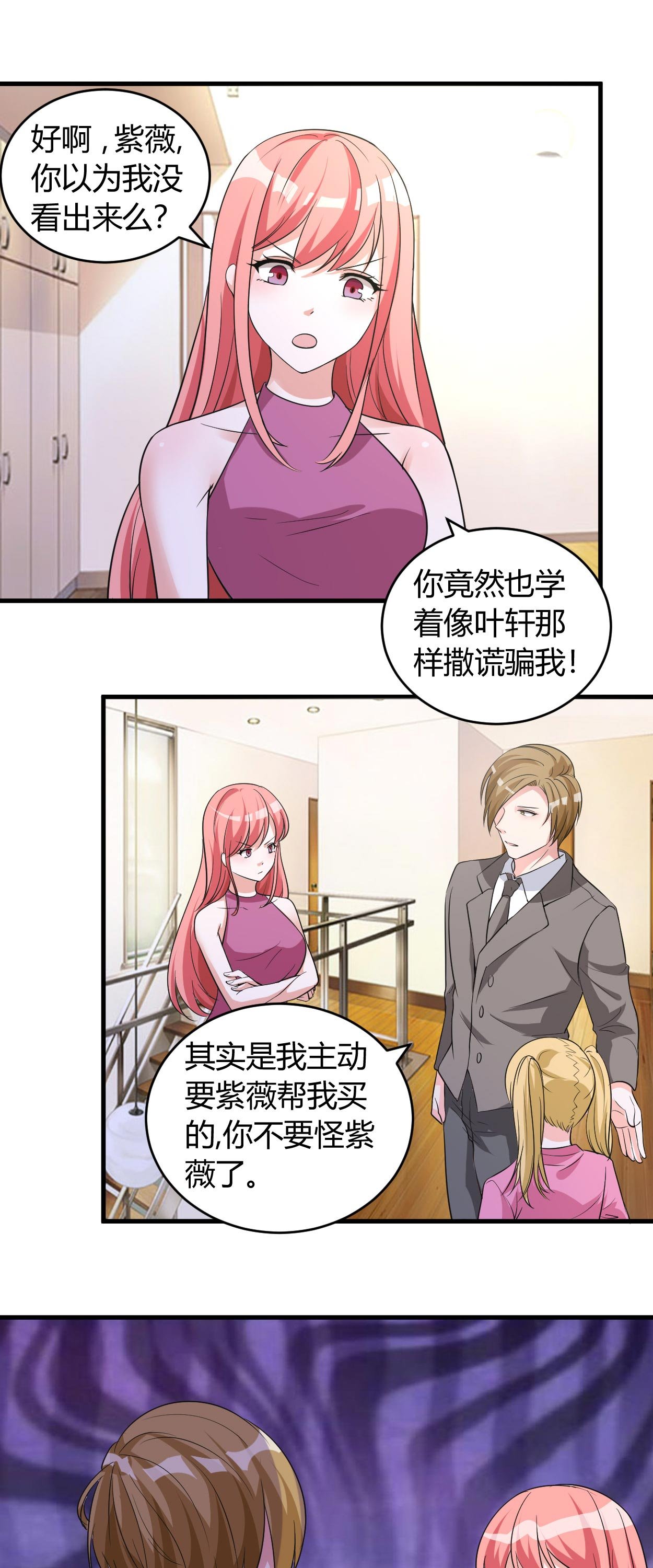 第42章：法拉利哪来的？