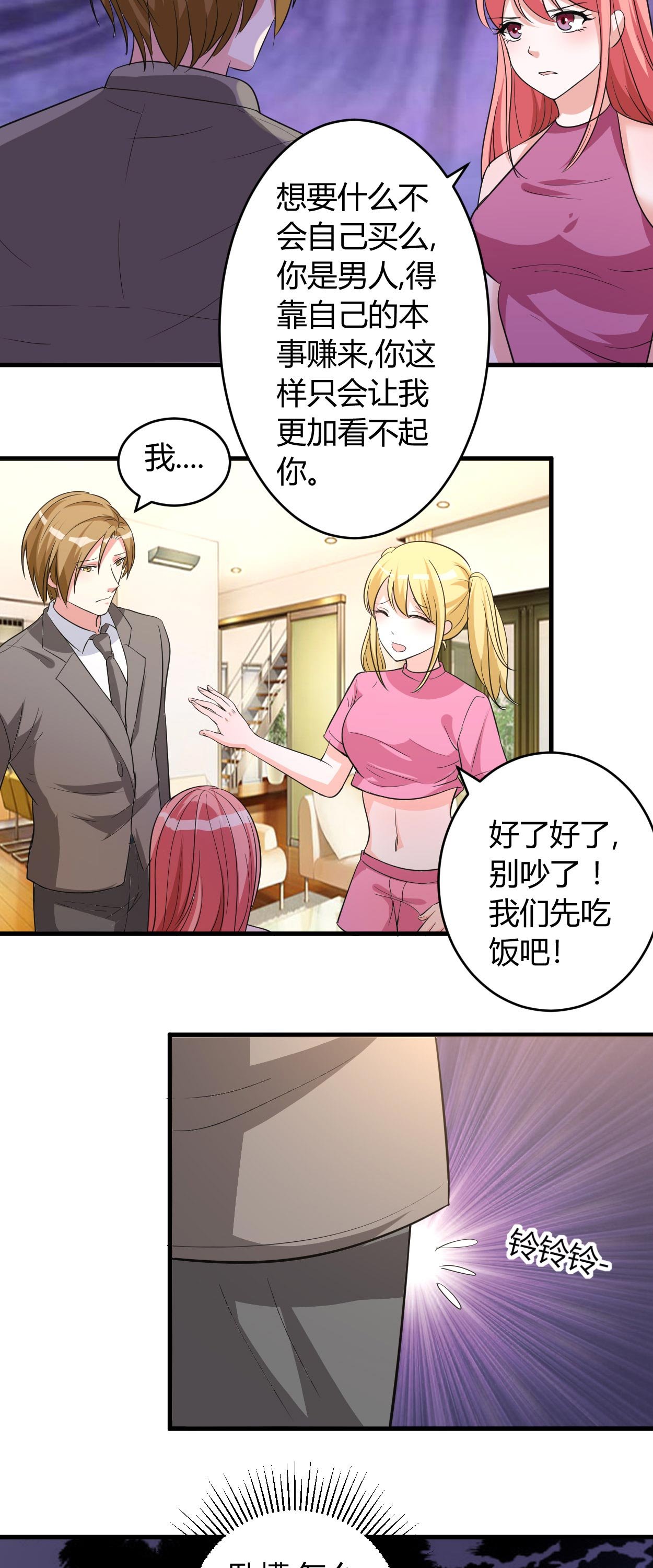 第42章：法拉利哪来的？