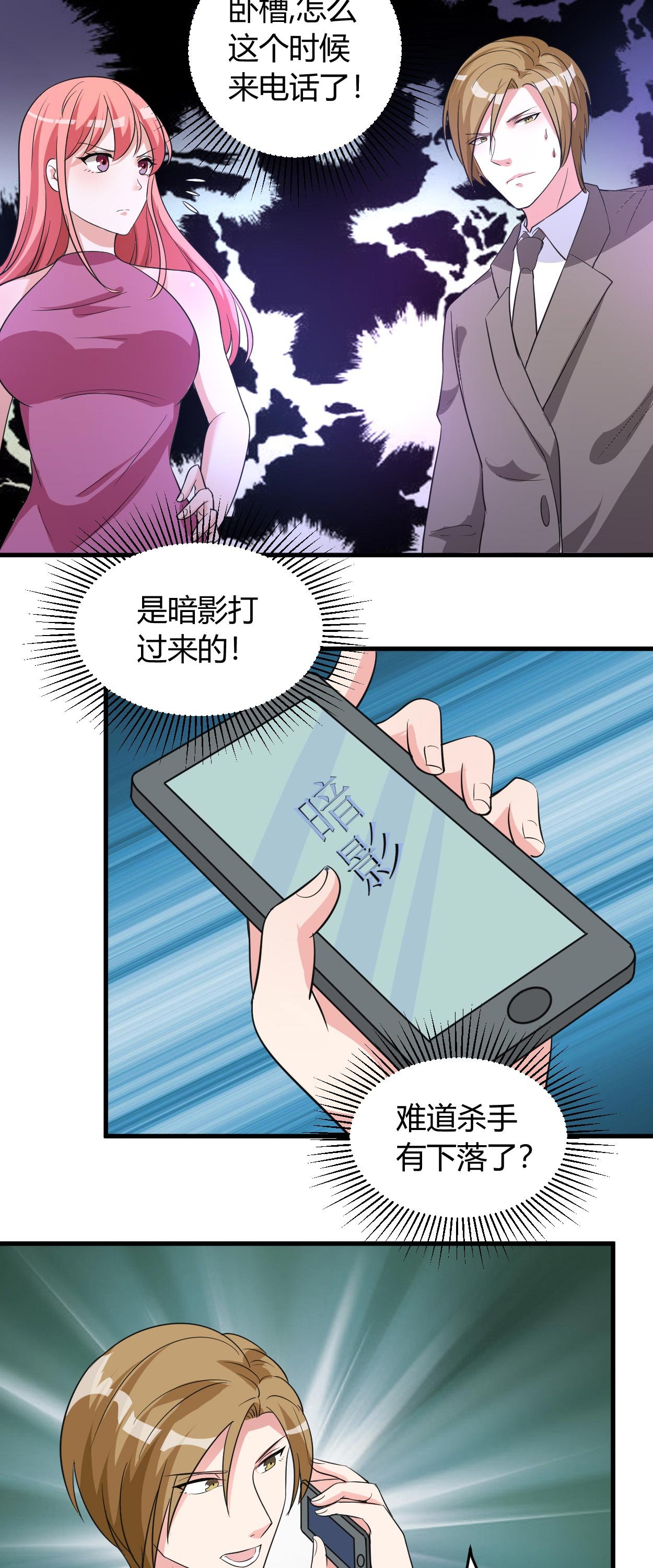 第42章：法拉利哪来的？