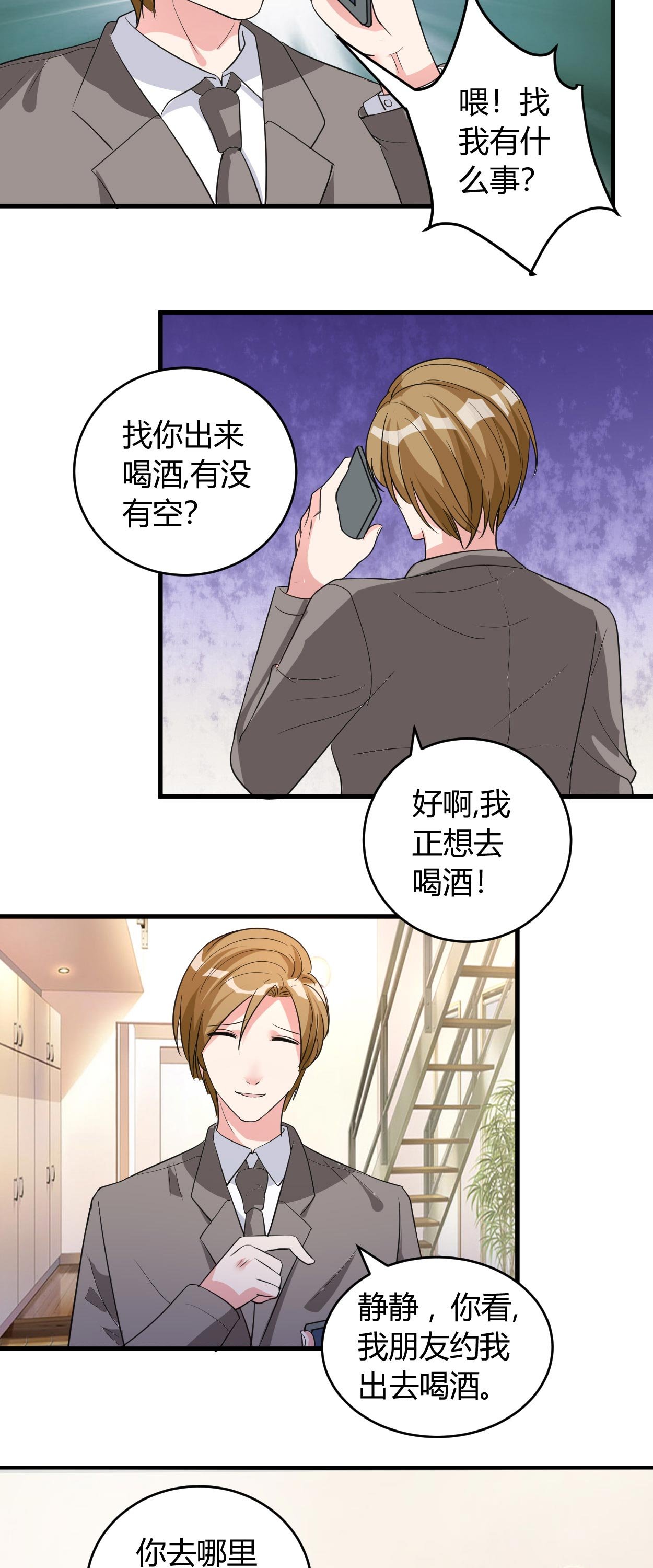 第42章：法拉利哪来的？