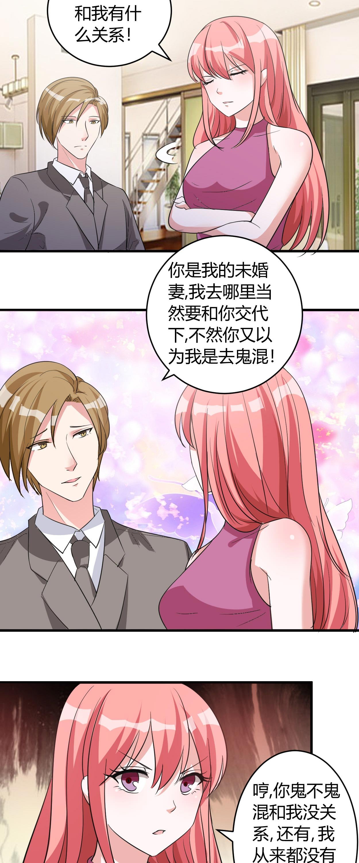 第42章：法拉利哪来的？