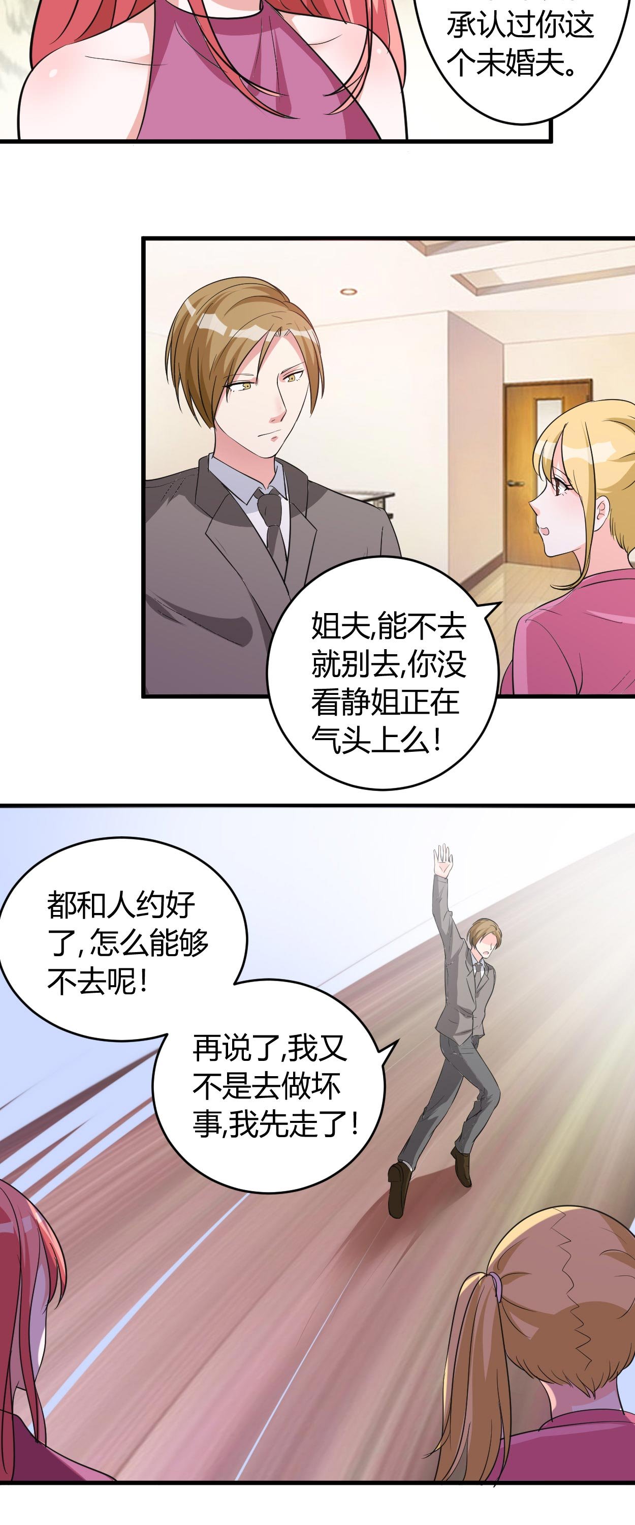 第42章：法拉利哪来的？