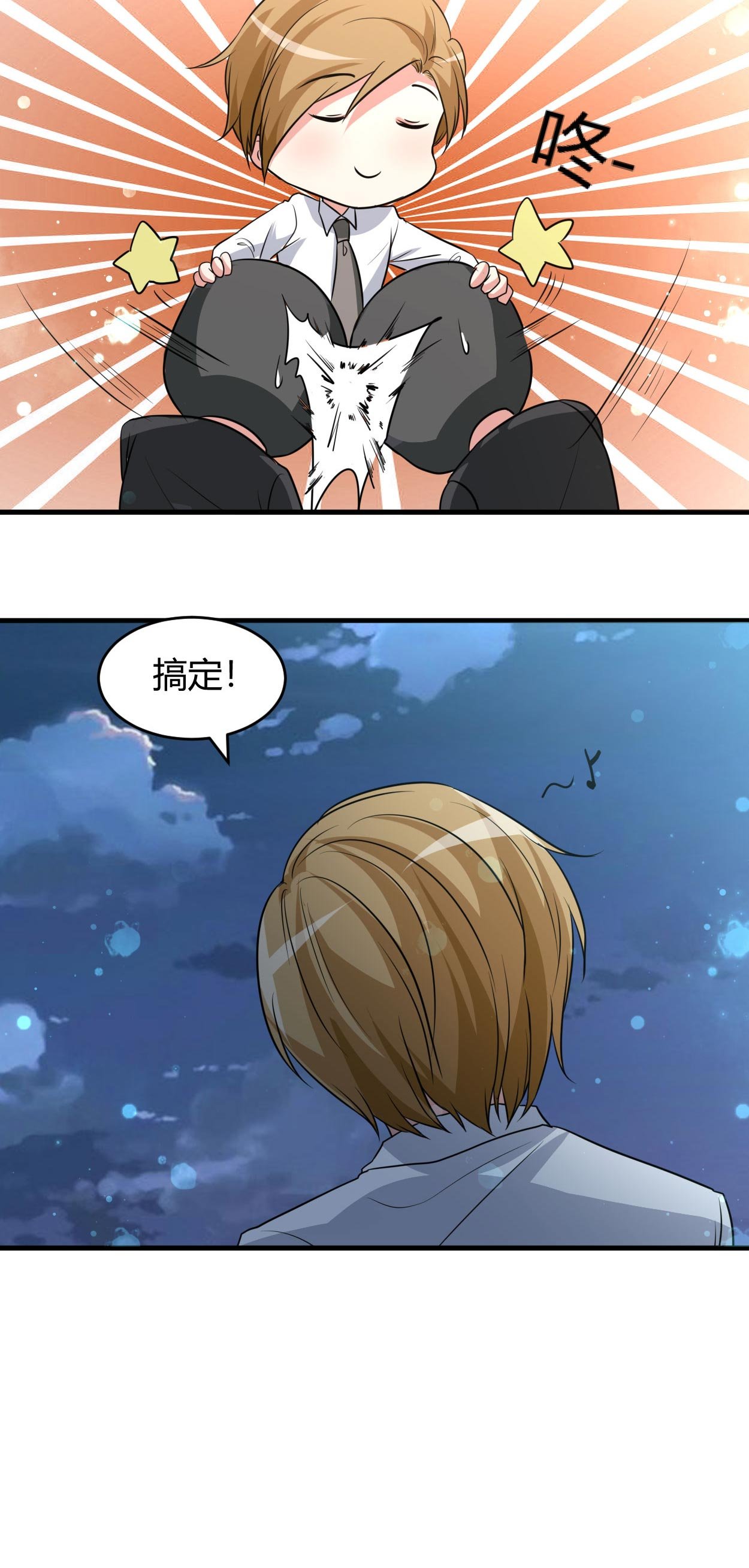 第43章：算账