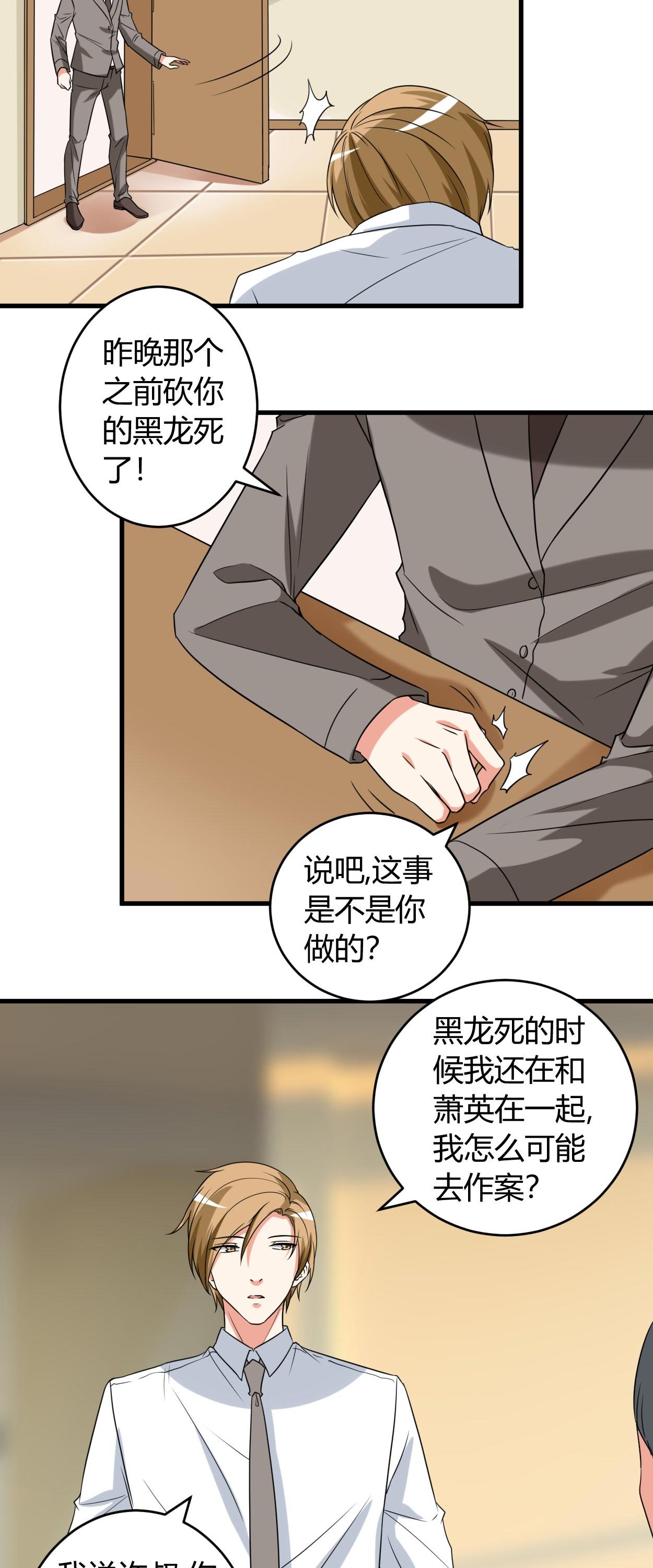 第44章：你…真漂亮