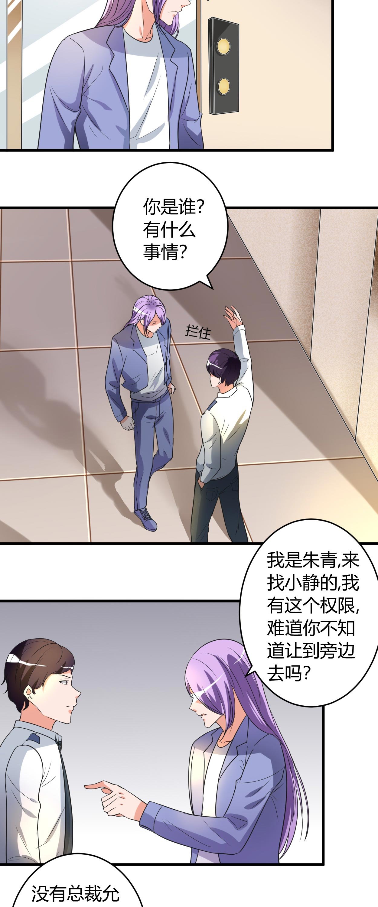 第47章：为难
