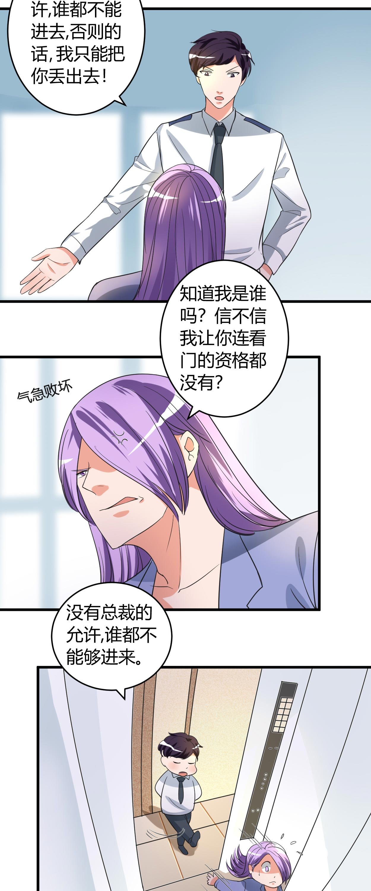 第47章：为难