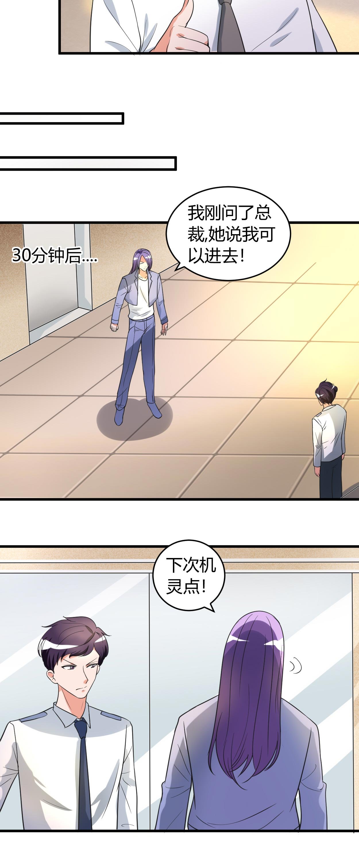第47章：为难