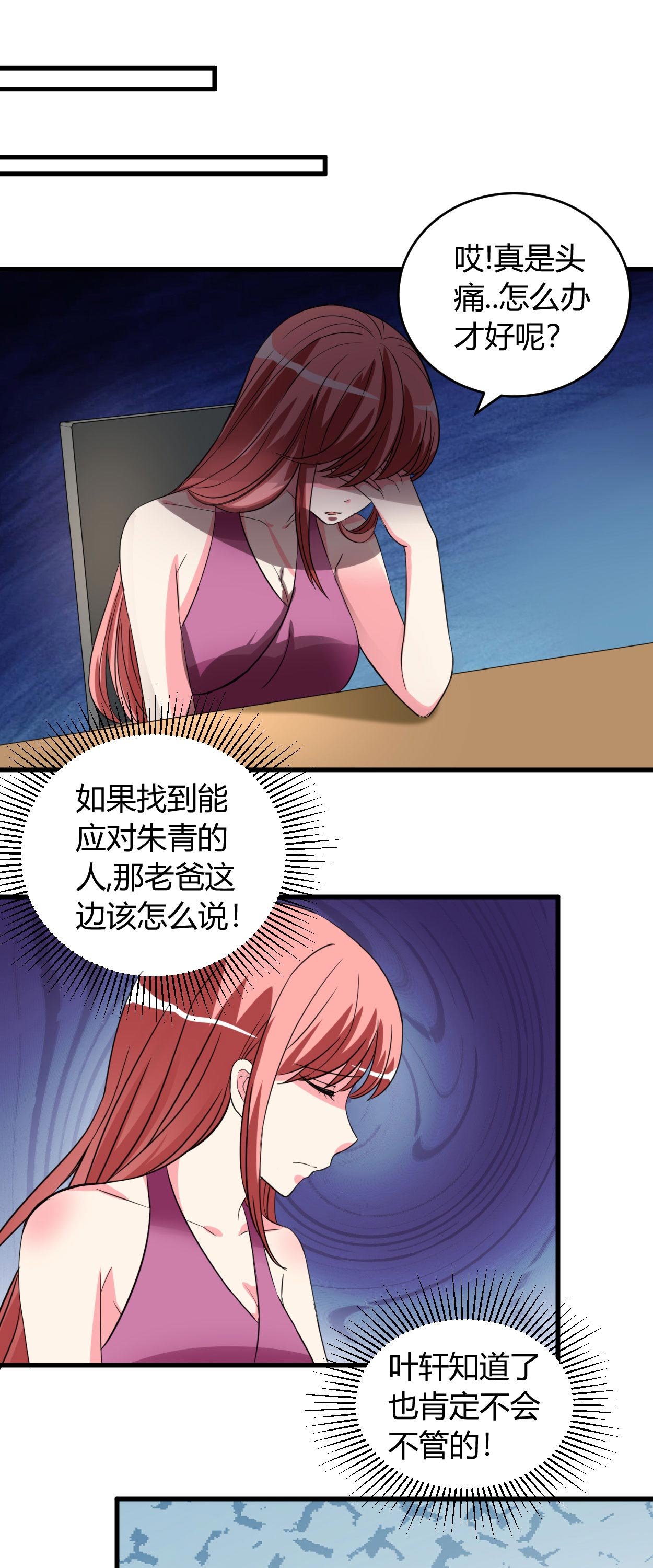 第49章：答应可以，吻我