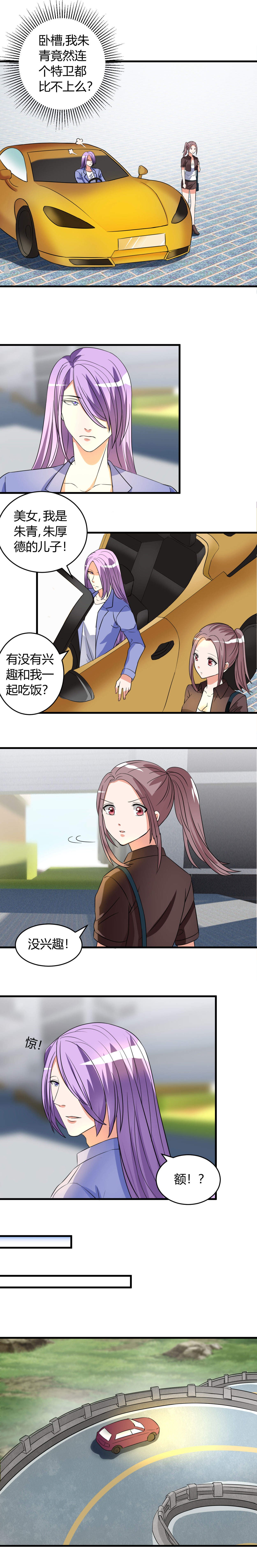 第51章：这什么骚操作？
