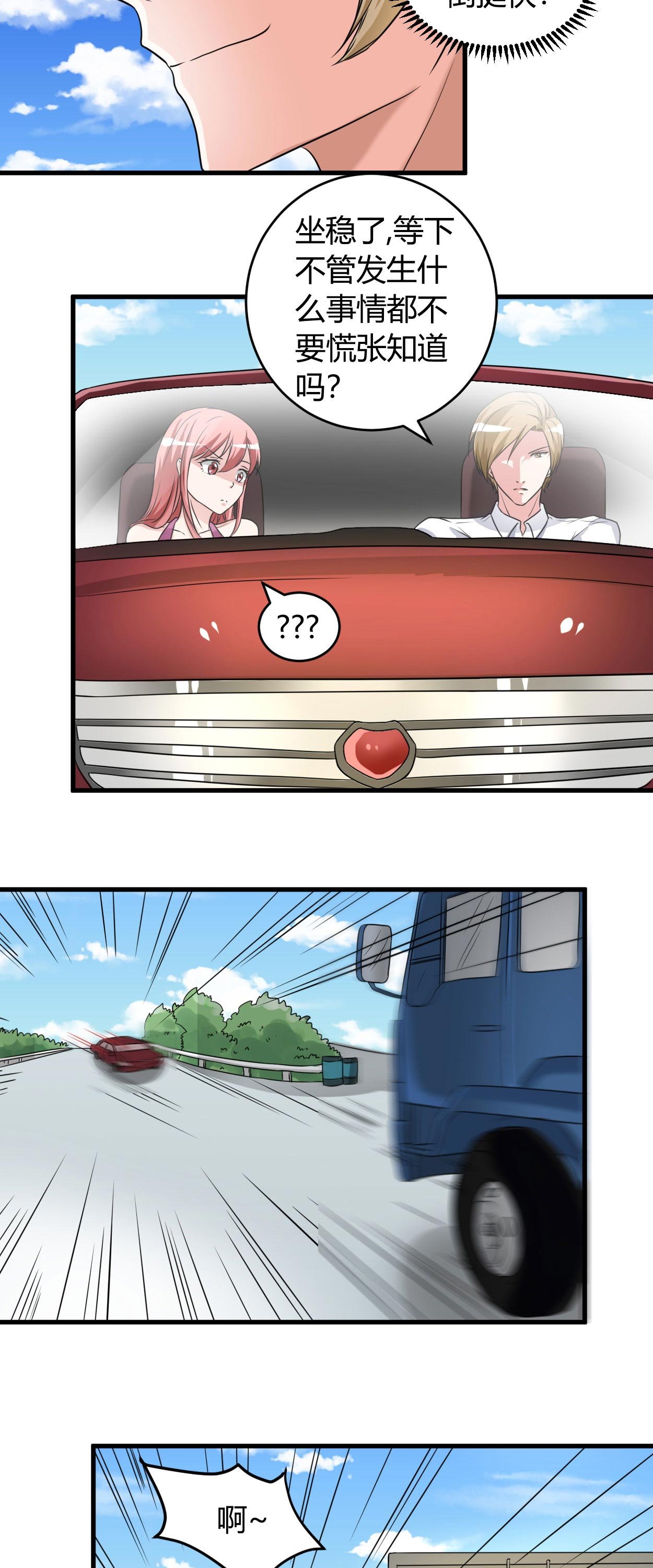 第51章：这什么骚操作？