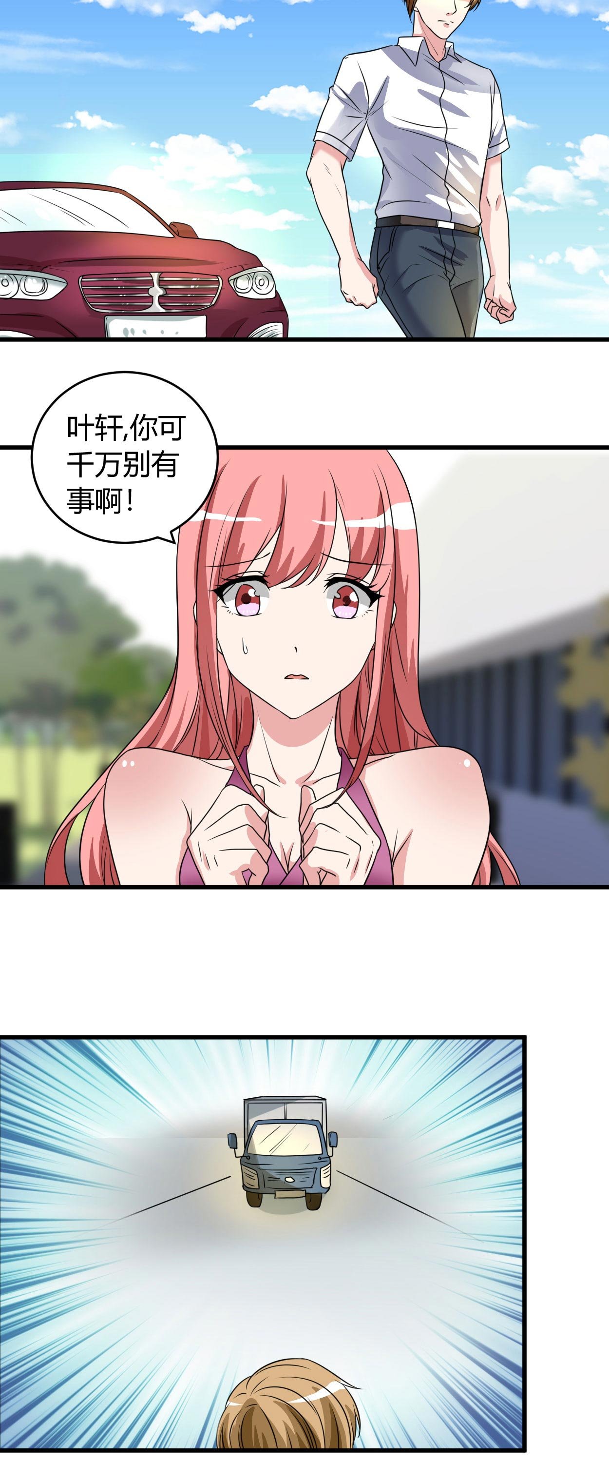第51章：这什么骚操作？