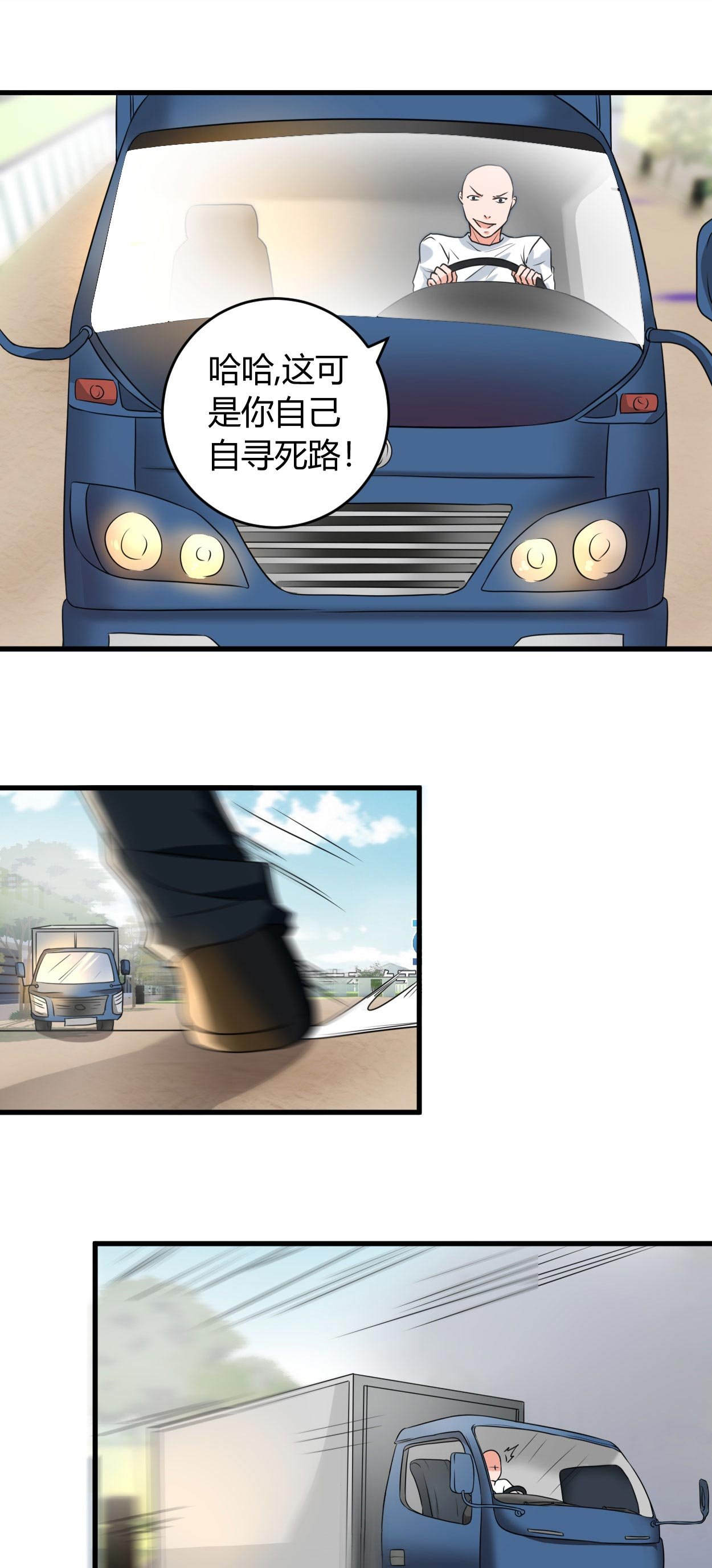 第51章：这什么骚操作？