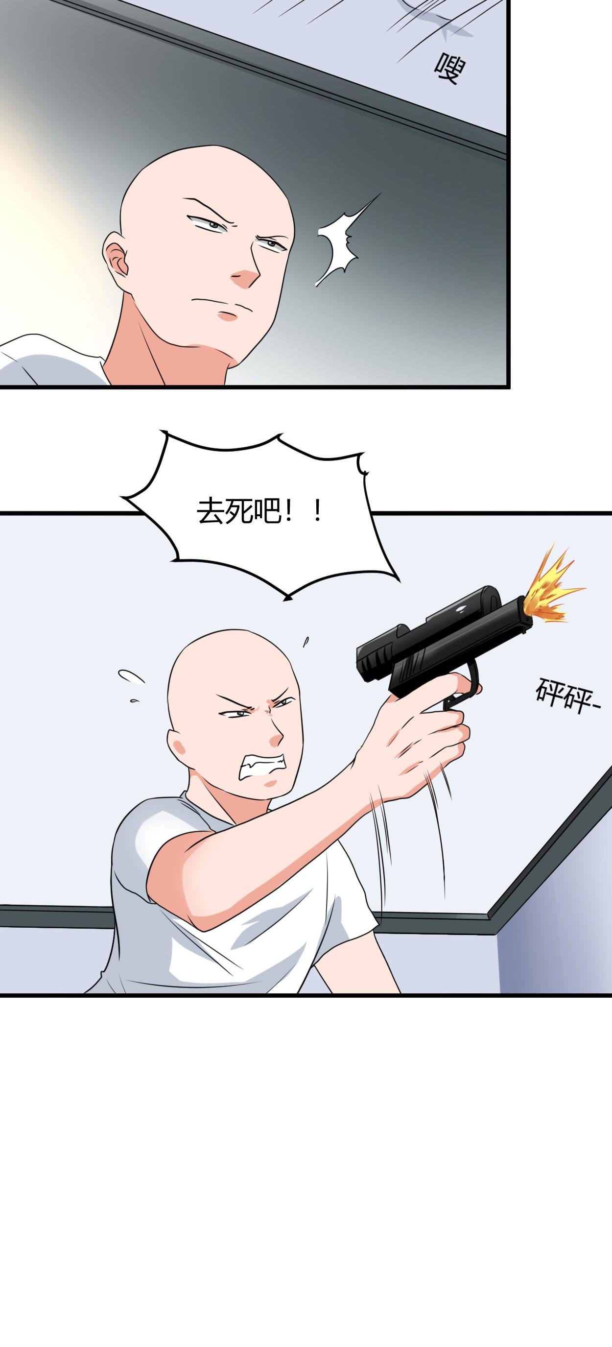 第51章：这什么骚操作？